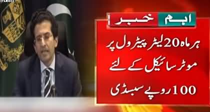 Global fuel crisis, Govt hikes petrol to Rs458.41, diesel Rs520.35 per litre