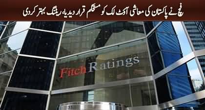 Global ratings agency Fitch upgrades Pakistan’s credit rating to ‘B-’ on improving deficits, reforms