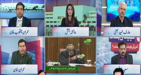GNN News Special Transmission on Chairman Senate Election - 12th March 2021