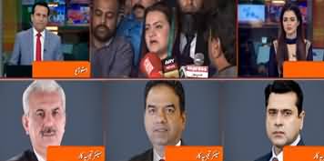 GNN News Special Transmission on Nawaz Sharif's Bail - 26th October 2019