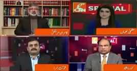 GNN Special (Bilawal's Allegations on NAB) – 20th March 2019