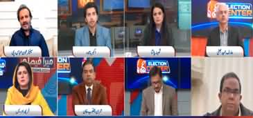GNN Special Election Transmission (Election Few Hours Away) - 7th February 2024