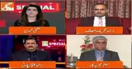 GNN Special (Fayaz ul Hassan Chohan Fired) – 5th March 2019