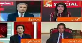 GNN Special (Kia Imran Khan Ahtasab Ka Wada Pora Kar Payein Ge) – 26th March 2019
