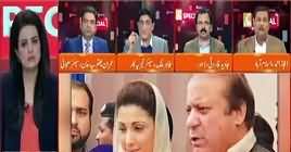 GNN Special (Nawaz Sharif's Cases) – 14th November 2018