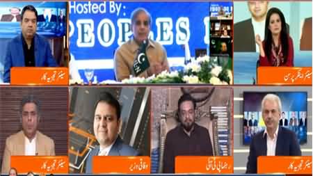 GNN Special Transmission (All Parties Conference) - [4PM] - 20th September 2020