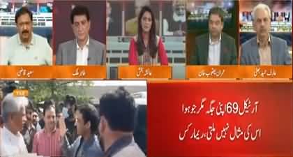 GNN Special Transmission (Deputy Speaker's Ruling Case) - 6th April 2022