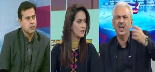 GNN Special Transmission (Imran Khan | Arif Hameed Bhatti) - 12th March 2021