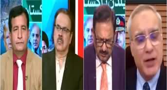 GNN Special Transmission (Iran US War Ceasefire) - 8th April 2026