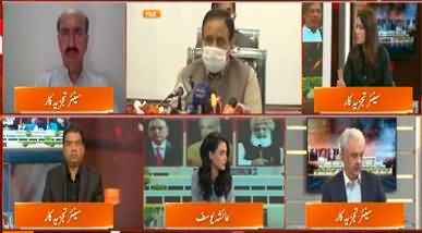 GNN Special Transmission (No-confidence motion) - 28th March 2022