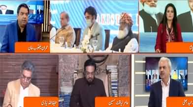 GNN Special Transmission (Opposition's All Parties Conference) - 20th September 2020