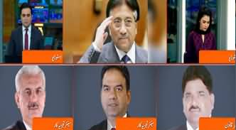 GNN Special Transmission (Pervez Musharraf Sentenced to Death) - 17th December 2019