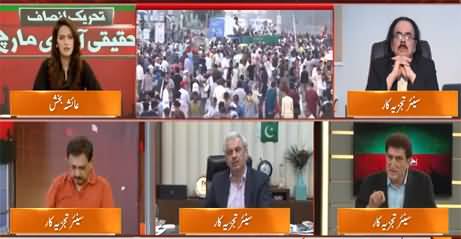 GNN Special Transmission (What Is Happening in Islamabad) - 25th May 2022