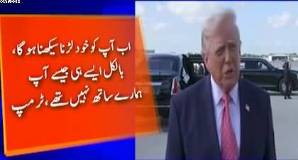 Go and take your oil from Hurmuz yourself - Furious Trump blasts on Europe