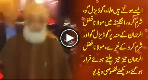 Go Diesel Go and Shame Shame Chants on the Face of Maulana Fazal ur Rehman in UK