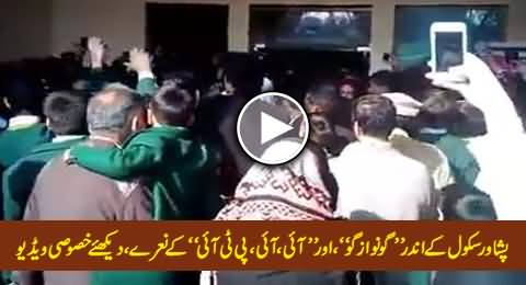 Go Nawaz Go and Aai Aai PTI Slogans Inside APS School Peshawar, Exclusive Video