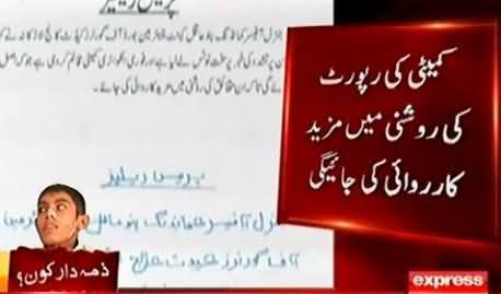 GOC Pano Aqil Formed Committee Over Cadet College Larkana Student Incident