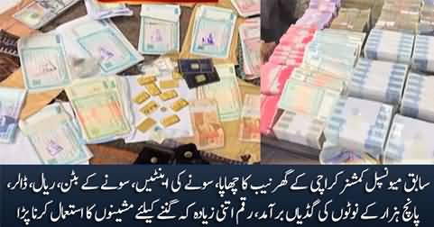 Gold bricks, gold buttons, heavy currency recovered from ex municipal commissioner's home in NAB's raid