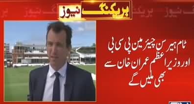 Good News For Cricket Lovers: English Cricket Board's Chief to Visit Pakistan