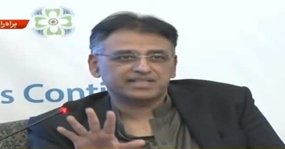 Good News For Pakistan - Govt Big Plan For Youth - Asad Umar Press Conference