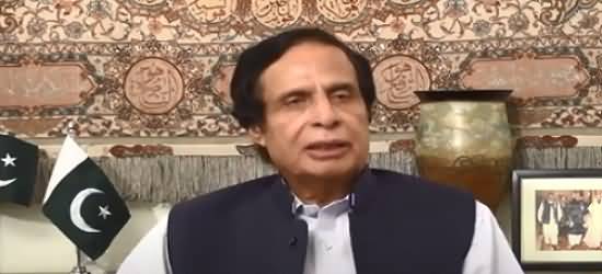 Good News For PMLQ - NAB Closes Probe Against Pervez Elahi Due To Lack Of Evidence