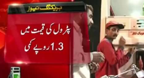 Good News For Public: Govt Decreased The Price of Petrol And Diesel