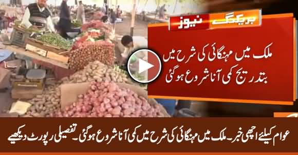 Good News For Public: Inflation Rate Gradually Decreasing