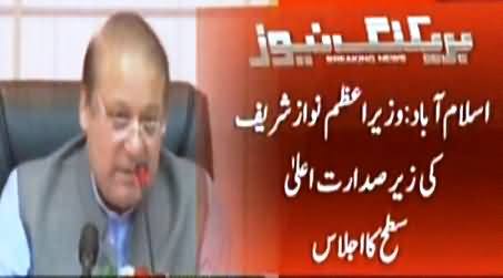 Good News: No Load Shedding During Seher and Aftaar In Ramzan - PM Orders