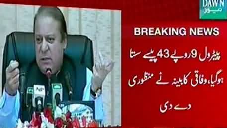 Good News: PM Nawaz Sharif Approves Reduction of Petroleum Prices by Rs 9.43 Per Litre