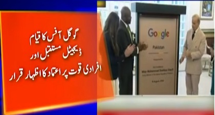 Google officially opens its office in Pakistan