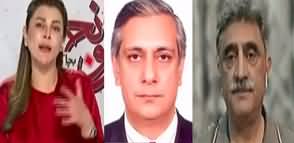 Goonj (Agreement With IMF, Big Relief At End Of June?) - 6th June 2023
