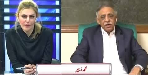 Goonj (Exclusive Interview with Muhammad Zubair) - 20th November 2021