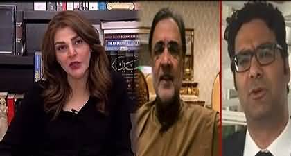 Goonj (Farah Khan on NAB's Radar, Uncertainty in Punjab) - 28th April 2022