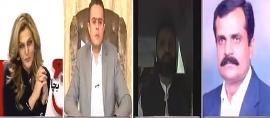 Goonj (PML-N Announced Long March Against PTI Govt) - 16th October 2021