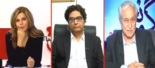 Goonj With Sana Bucha (Judges Appointment Issue) - 9th September 2021