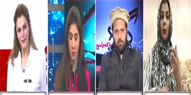 Goonj with Sana Bucha (Minority takes over majority in senate) - 28th January 2022