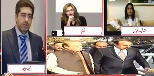 Goonj With Sana Bucha (Nawaz Sharif In Trouble) - 6th August 2021