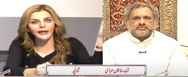 Goonj With Sana Bucha (Shahid Khaqan Abbasi Interview) - 5th August 2021