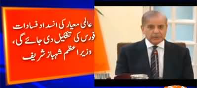 Government decides to form anti-riot force to tackle future protests