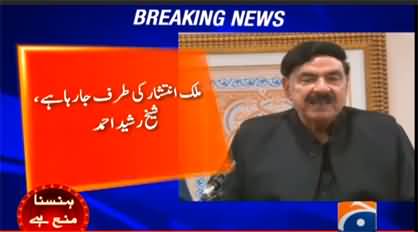 Government is pushing the country towards civil war - Sheikh Rasheed