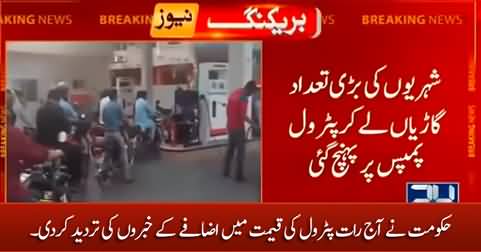 Government rebuts the news of increase in petroleum prices tonight