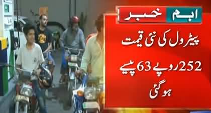 Government reduces petrol prices by Rs2 per litre for next fortnight