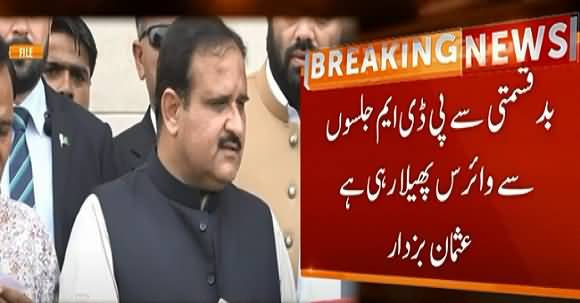Govt Is Taking Steps To Save People From Corona But PDM Is Spreading It - CM Punjab Usman Buzdar