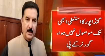 Governor KPK's response over Ali Amin Gandapur's resign