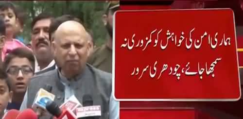 Governor Punjab Remarks On Indian Army Chief's Statement