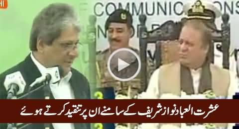 Governor Sindh Ishrat-ul-Ibad Criticizing Nawaz Sharif on His Face