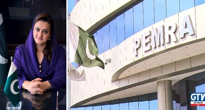 Govt abolishes Pakistan Media Development Authority - Maryam Aurangzeb