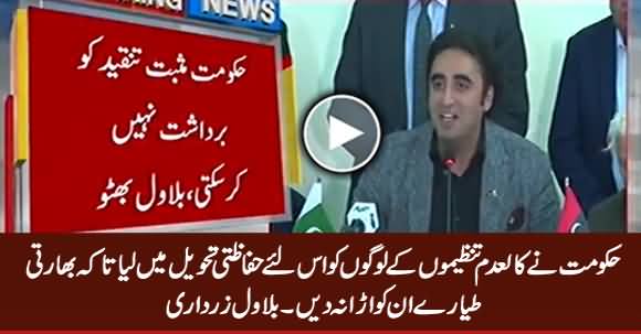 Govt Arrested Banned Outfit Leaders So that Indian Jets May Not Bomb Them - Bilawal