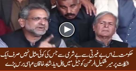 Govt Arrested Mir Shakeel Ur Rehman Without Verification Of Complain - Shahid Khaqan Abbasi Blasts On Imran Khan Govt