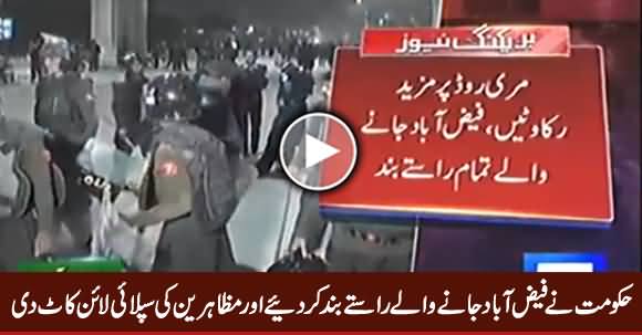 Govt Blocked Roads To Faizabad And Cut The Supply of Protesters